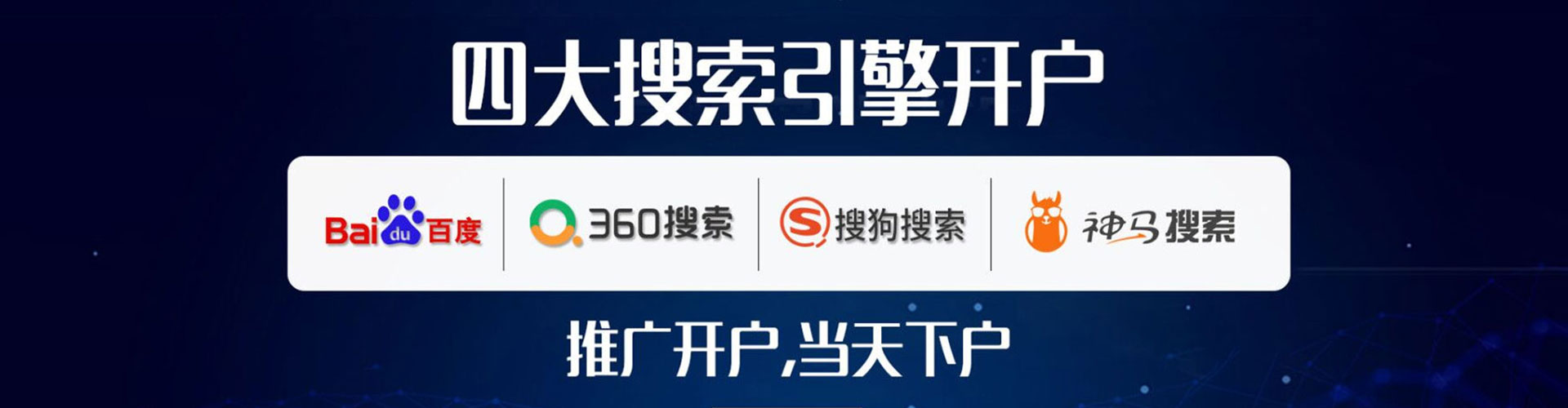 平塘竞价托管