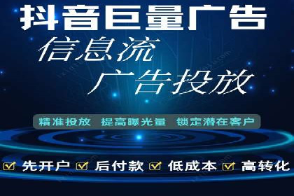 百度广告竞价如何助力本地企业拓展市场？