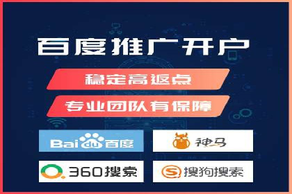 案例解读：SEM代理助力电商销量翻倍